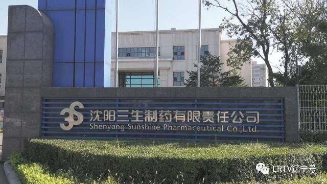 沈陽(yáng)三生制藥3000平米低溫（冷凍、冷藏）醫(yī)藥物流冷庫(kù)新建工程案例